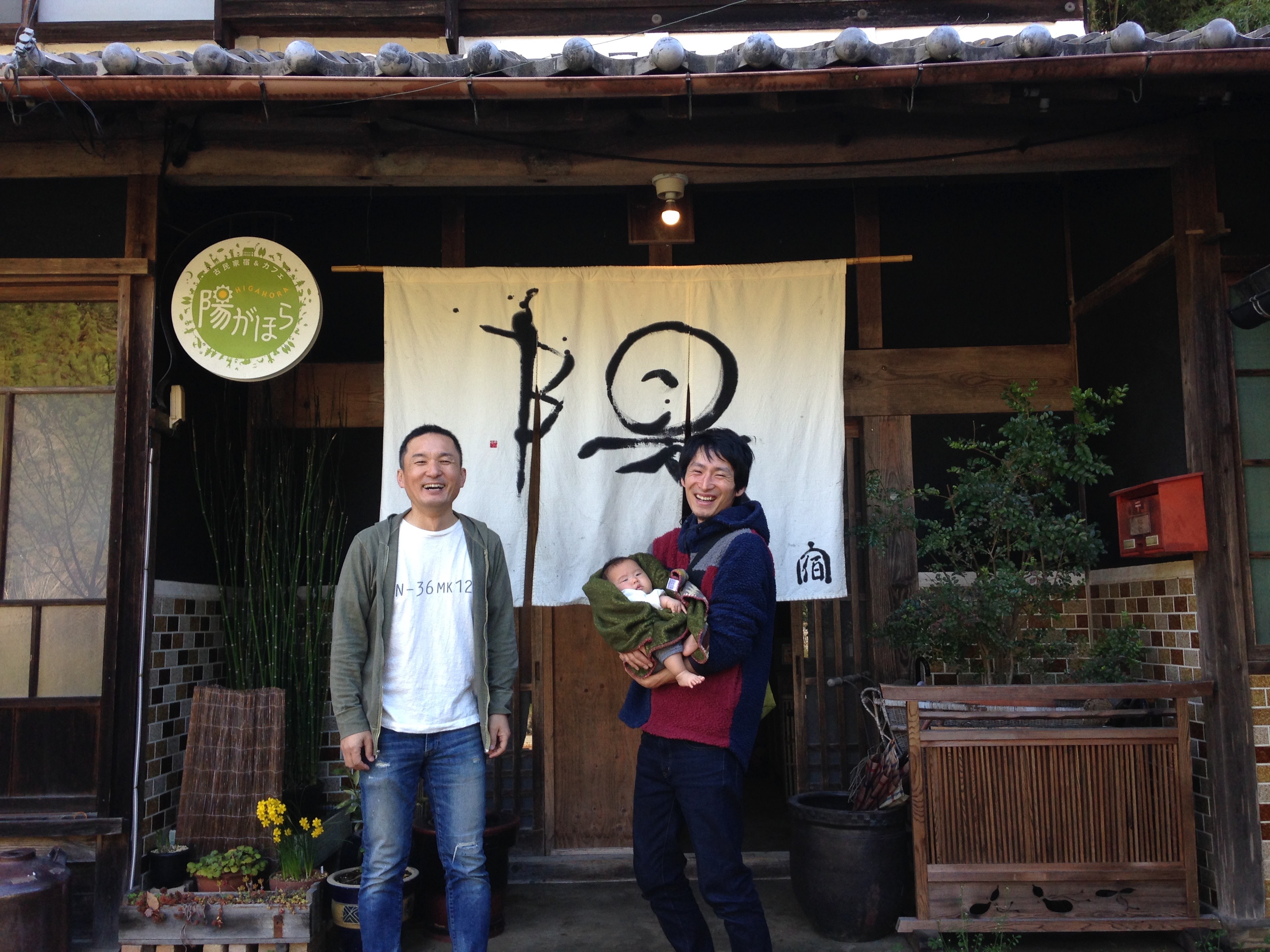 岐阜・美濃のゲストハウス「陽がほら」に泊まってきました！