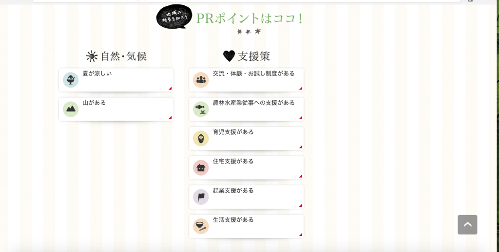スクリーンショット 2017-08-27 22.14.17