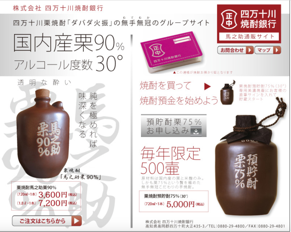 スクリーンショット 2017-09-01 17.32.19