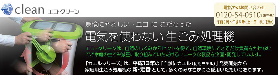 kanbana_960-260