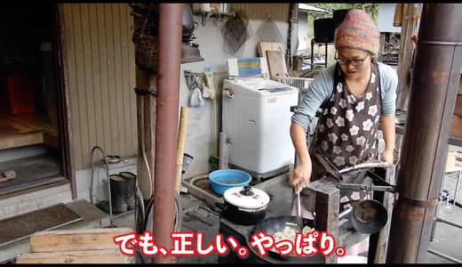 徳島の自給自足一家「あゆみんとスー」を訪ねてきた！