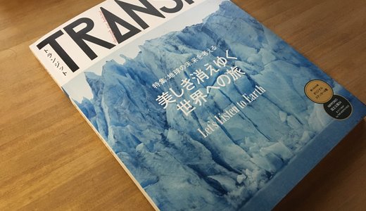 「正しさ」は一方面からの見え方に過ぎない