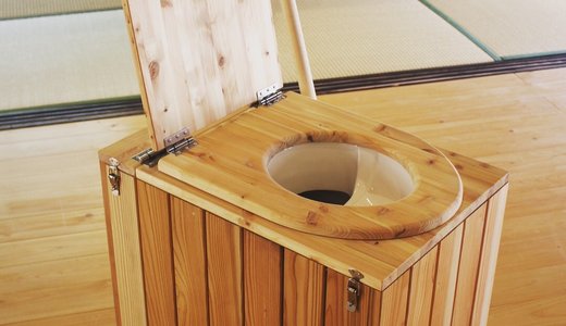 コンポストトイレの作り方と考え方